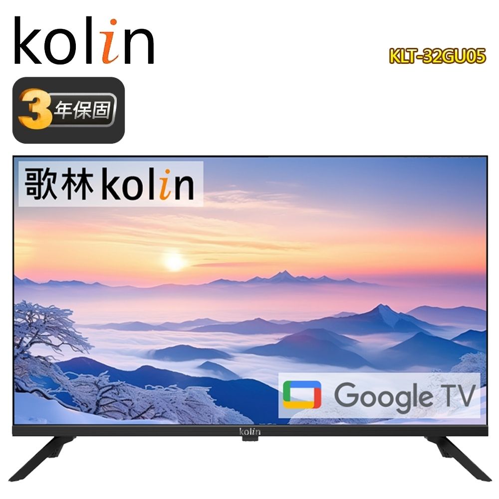 【Kolin 歌林】KLT-32GU05 32型智慧聯網液晶顯示器