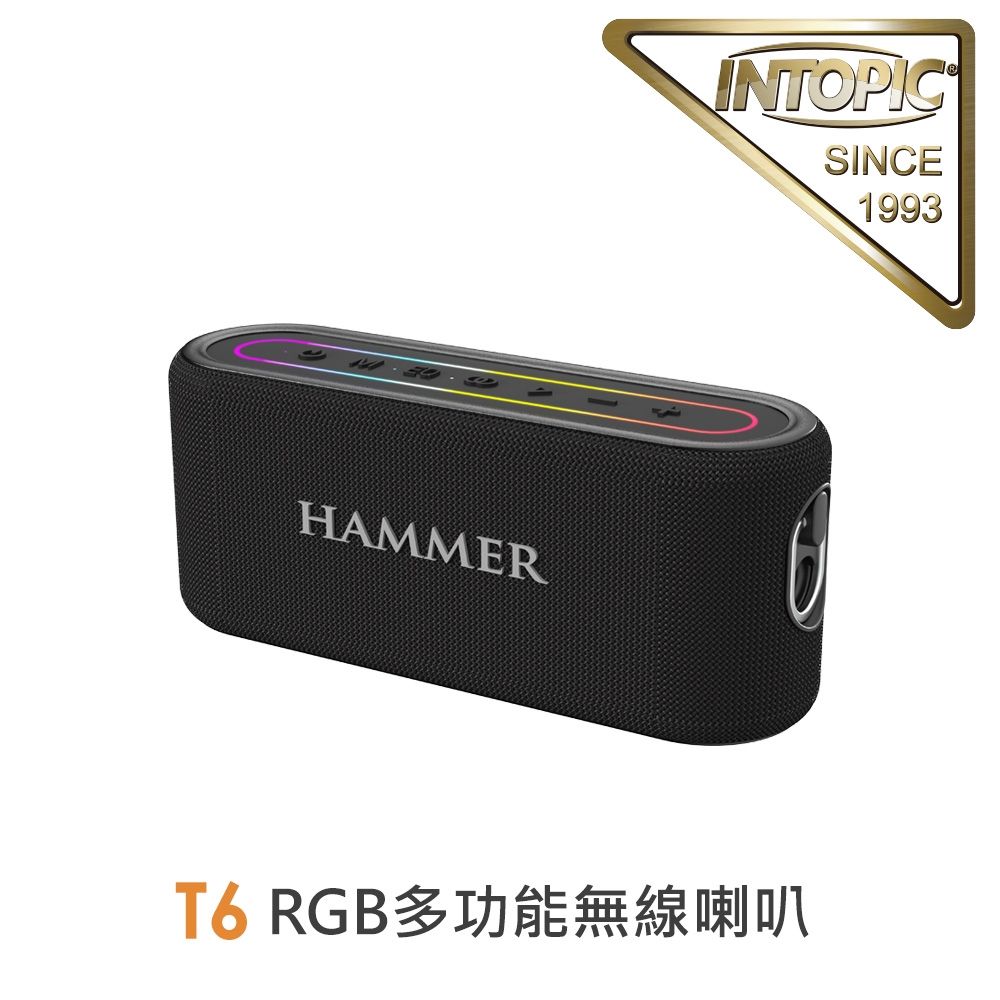 【INTOPIC 廣鼎】T6 RGB 多功能無線喇叭