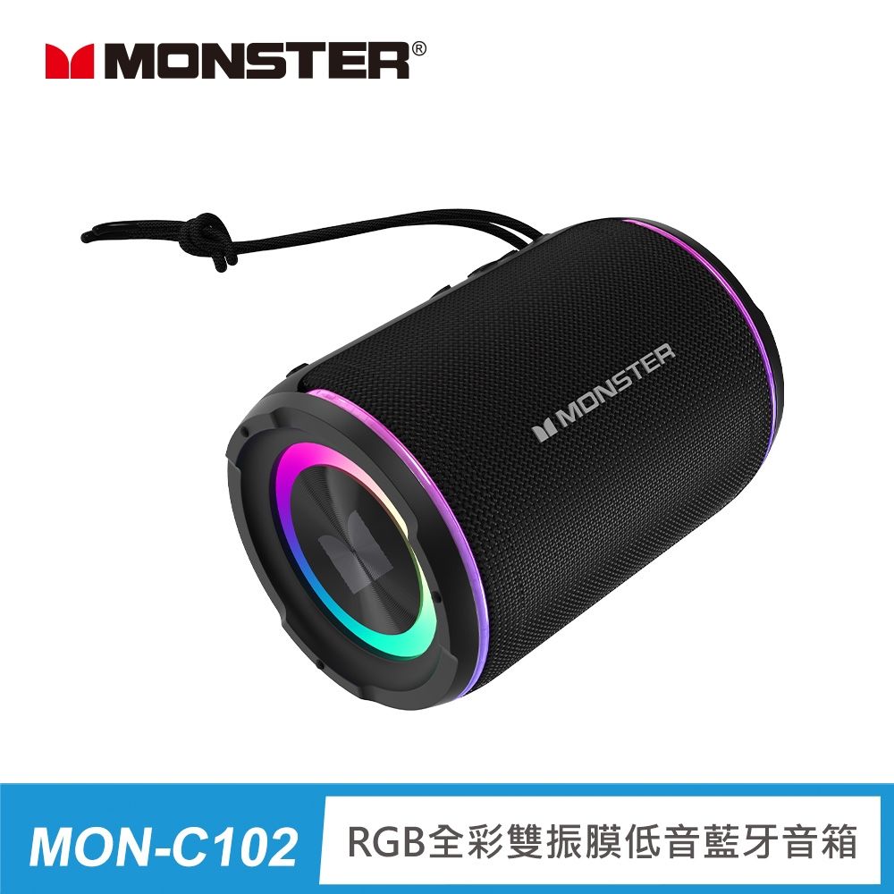 【MONSTER 魔聲】MON-C102 RGB 全彩雙振膜低音藍牙音箱