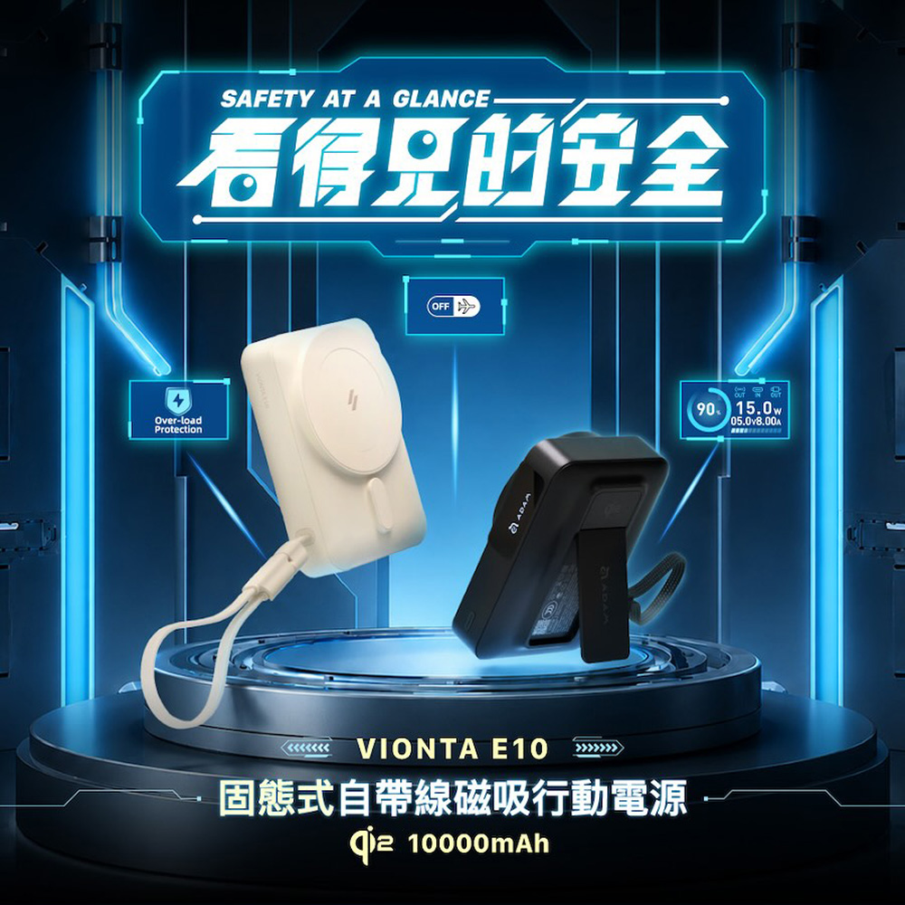 【Adam】VIONTA E10 10000mAh 固態式磁吸行動電源 黑色