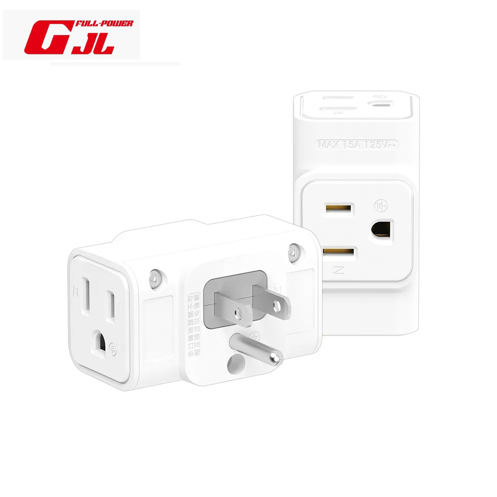 【GJL】3座便利小壁插 3P接地型