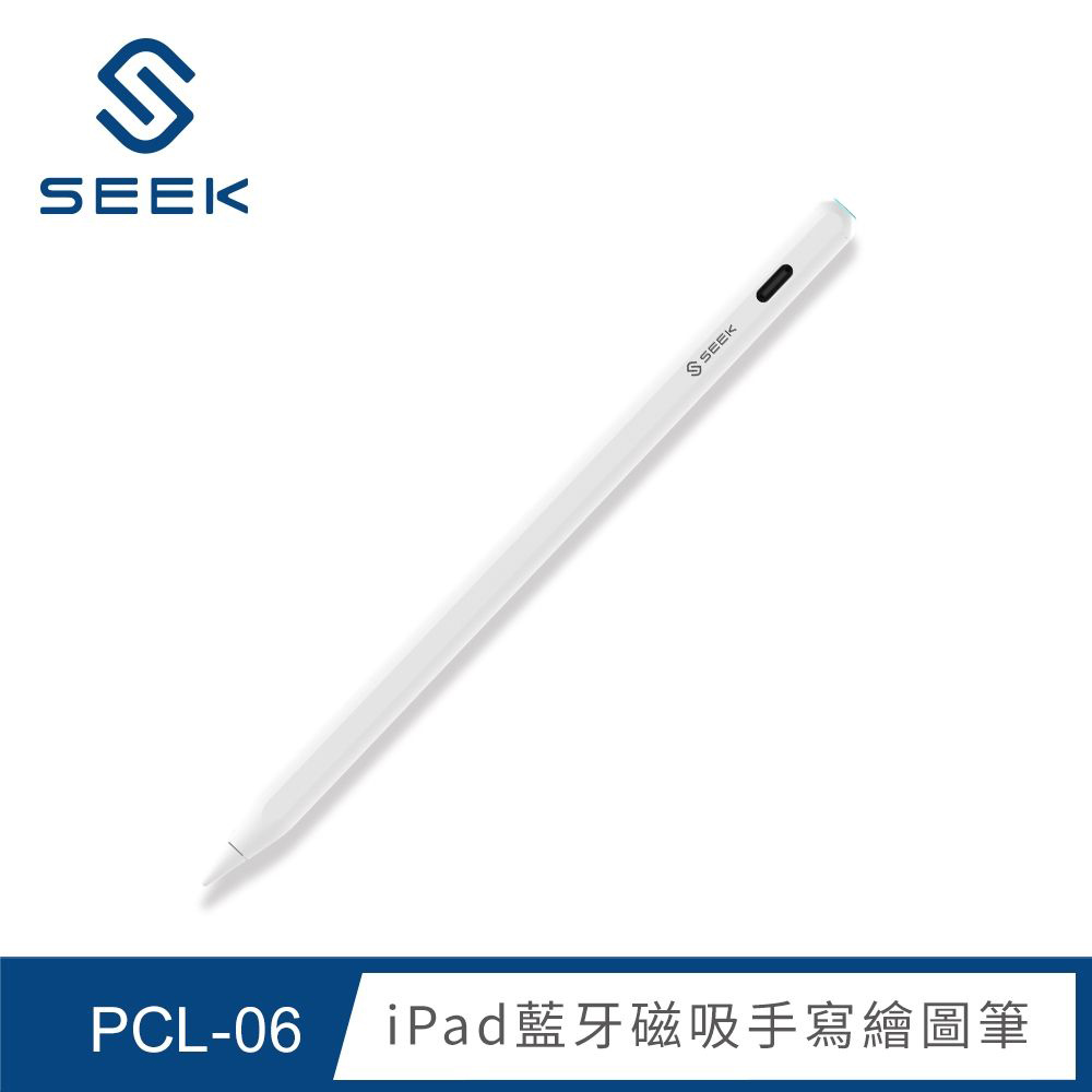 【SEEK】iPad 藍牙磁吸手寫繪圖筆