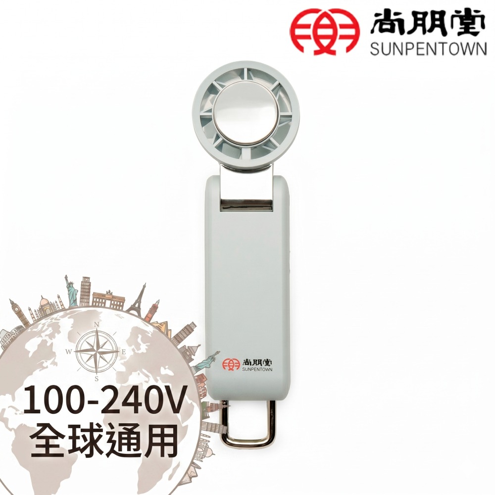 尚朋堂 手持電風扇SF-03DCG(藍)