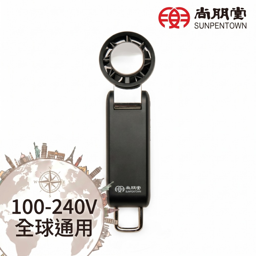 尚朋堂 手持電風扇SF-03DCK(黑)