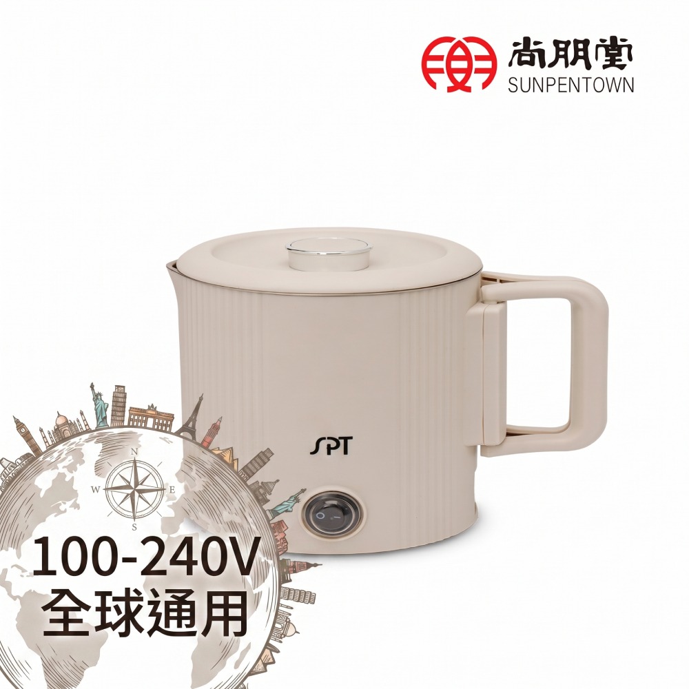 尚朋堂 雙電壓空姐美食鍋SSP-0825W