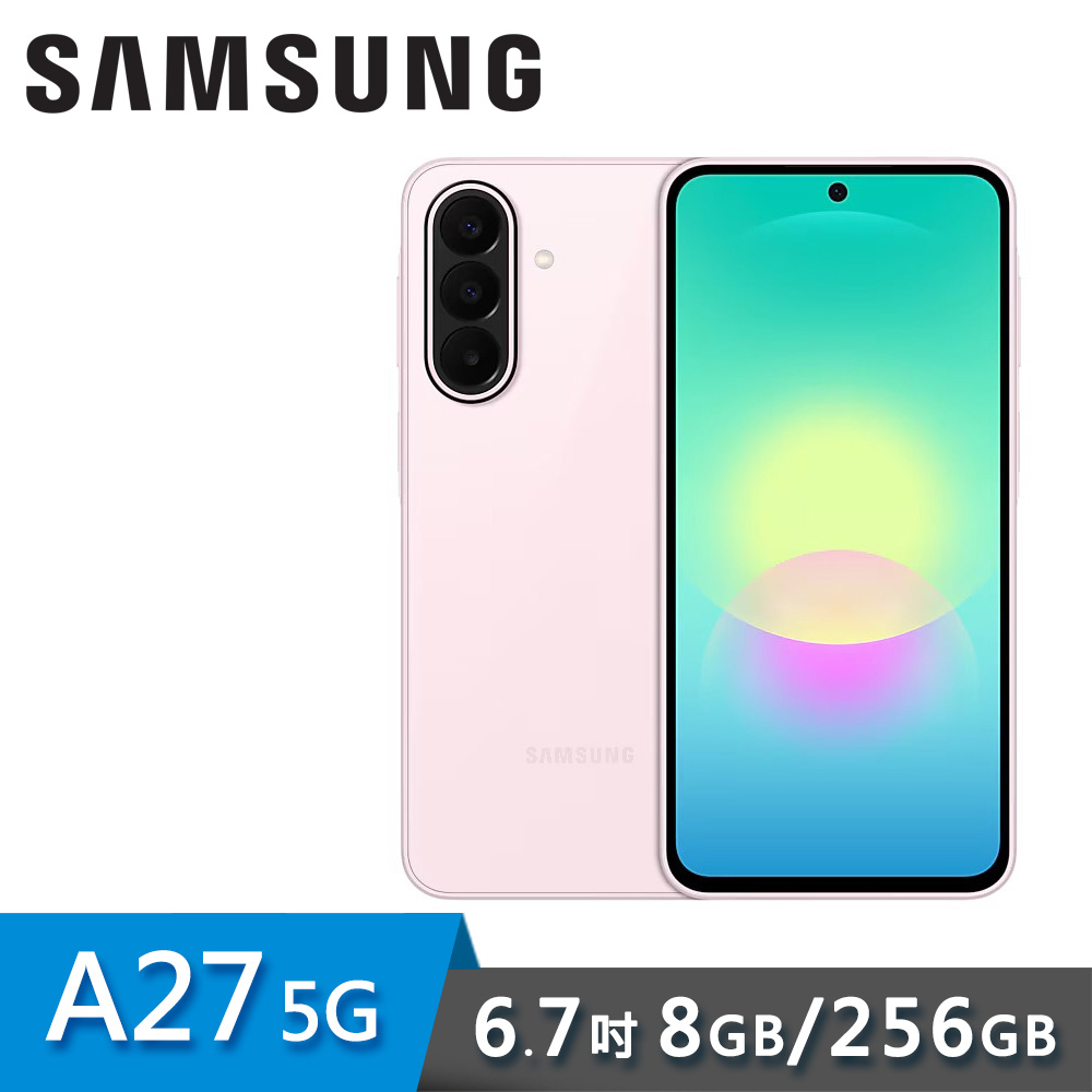 【SAMSUNG 三星】Galaxy A27 5G 6.7吋 智慧型手機 8G/256G｜美拍粉