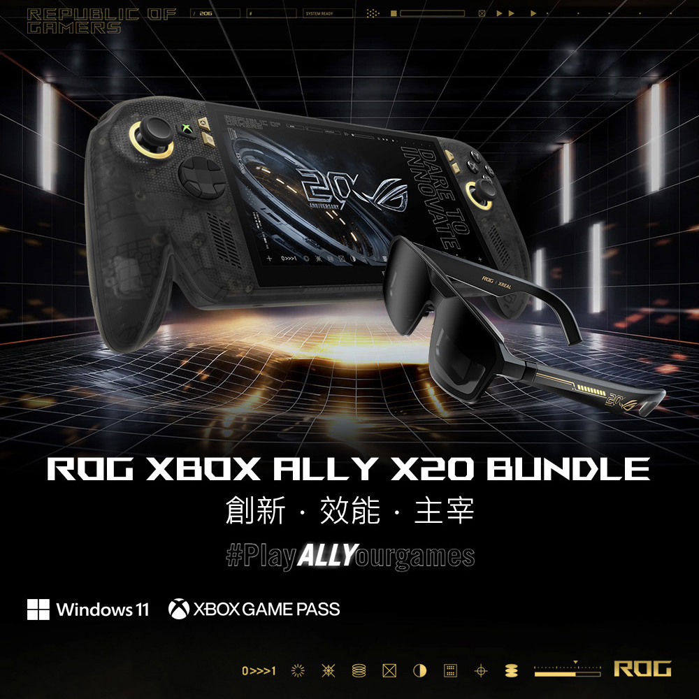 【ASUS 華碩】ROG XBOX ALLY X20 20周年掌機智慧眼鏡 同捆組