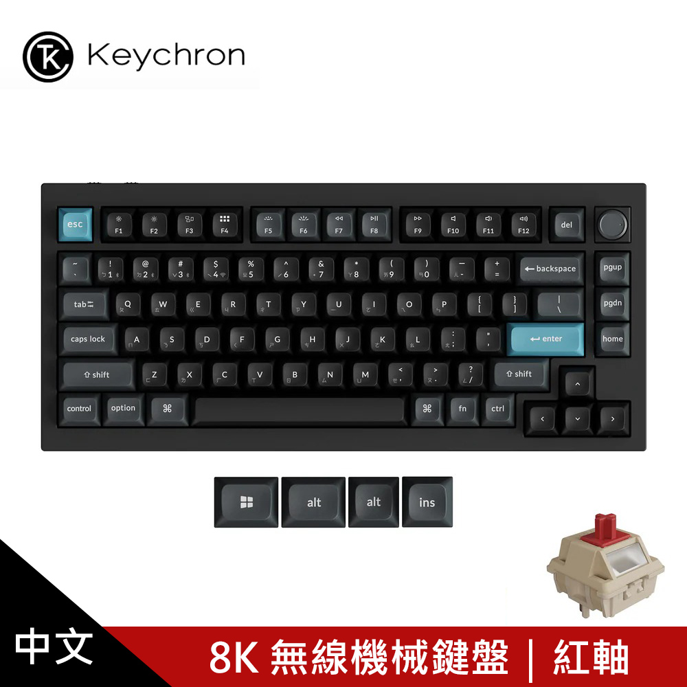 【KEYCHRON】Q1 Ultra 8K 無線機械鍵盤 紅軸｜黑色