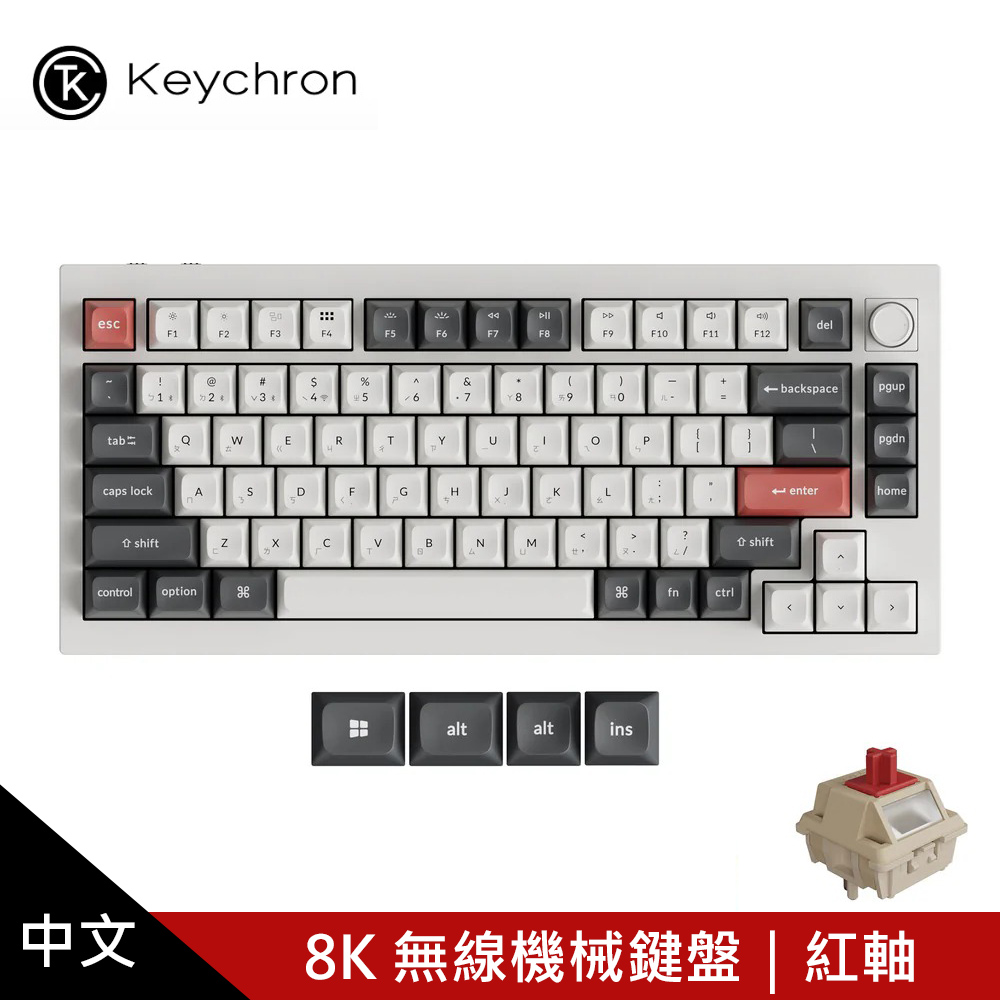 【KEYCHRON】Q1 Ultra 8K 無線機械鍵盤 紅軸｜白色