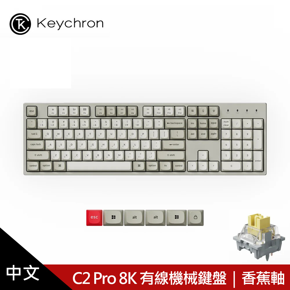 【KEYCHRON】C2 Pro 8K 有線機械鍵盤｜香蕉軸