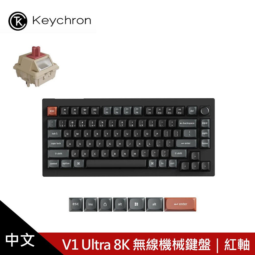 【KEYCHRON】V1 Ultra 8K 無線機械鍵盤 黑色｜紅軸
