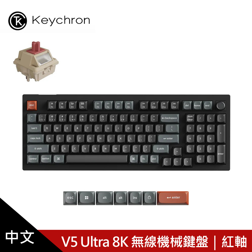 【KEYCHRON】V5 Ultra 8K 無線機械鍵盤 黑色｜紅軸