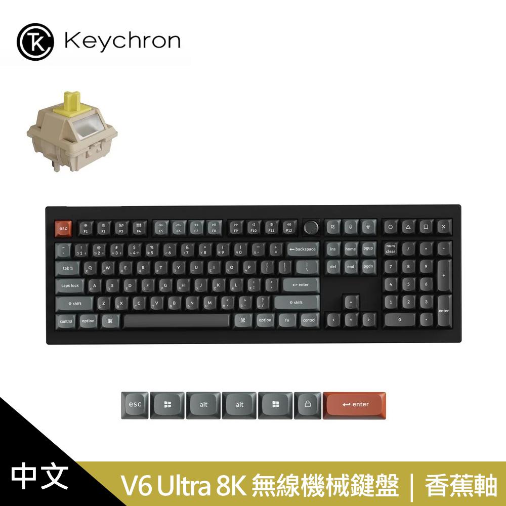 【KEYCHRON】V6 Ultra 8K 無線機械鍵盤 黑色｜香蕉軸