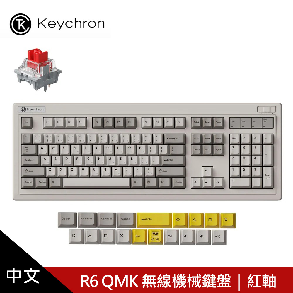 【KEYCHRON】R6 QMK 無線機械鍵盤 復古色｜紅軸