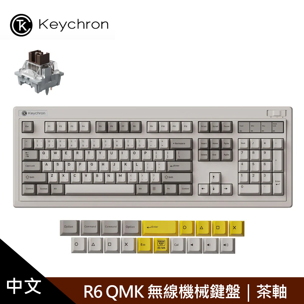 【KEYCHRON】R6 QMK 無線機械鍵盤 復古色｜茶軸