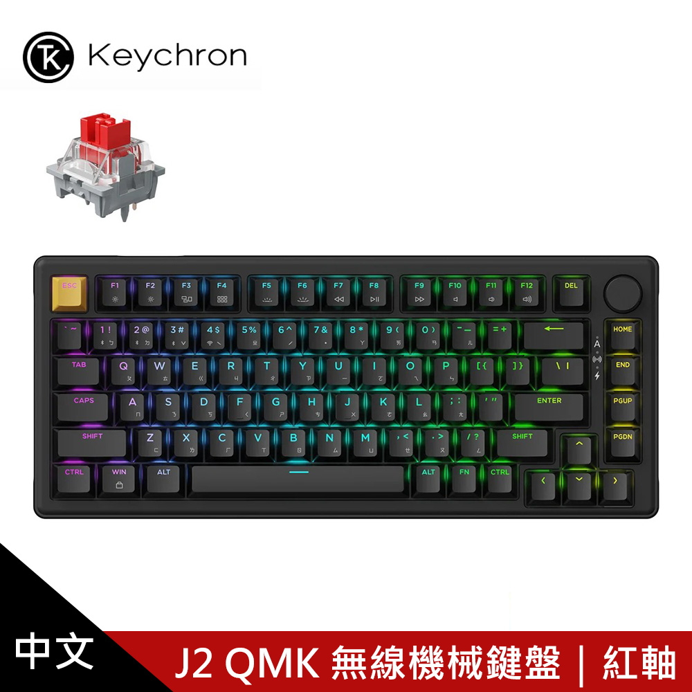 【KEYCHRON】J2 QMK 無線機械鍵盤 含旋鈕 黑色｜紅軸