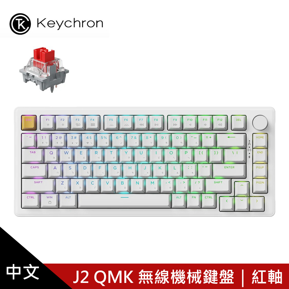 【KEYCHRON】J2 QMK 無線機械鍵盤 含旋鈕 白色｜紅軸