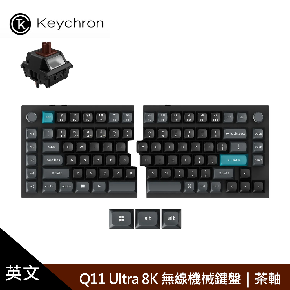 【KEYCHRON】Q11 Ultra 8K 無線機械鍵盤 茶軸/黑色