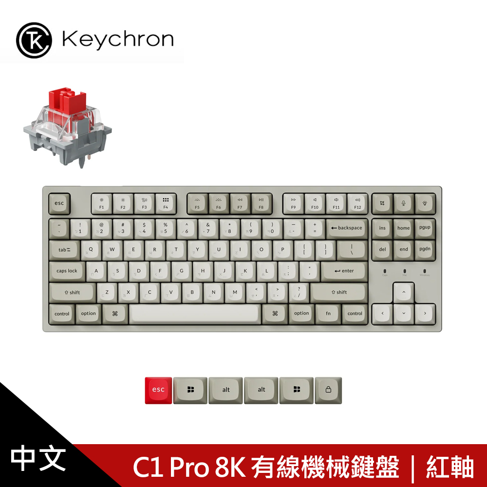 【KEYCHRON】C1 PRO 8K 有線機械鍵盤 紅軸