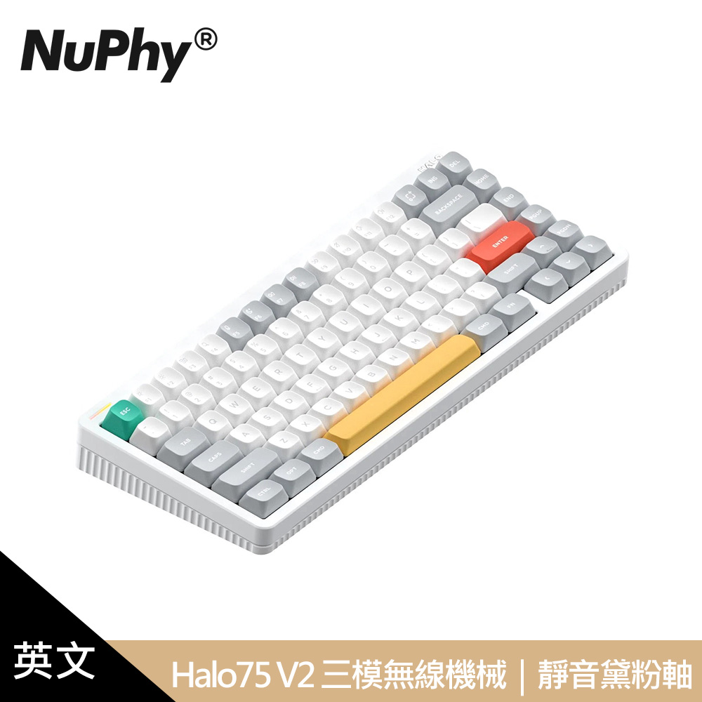 【NUPHY】Halo75 V2 IO 三模無線機械英文鍵盤 離子白｜靜音黛粉軸