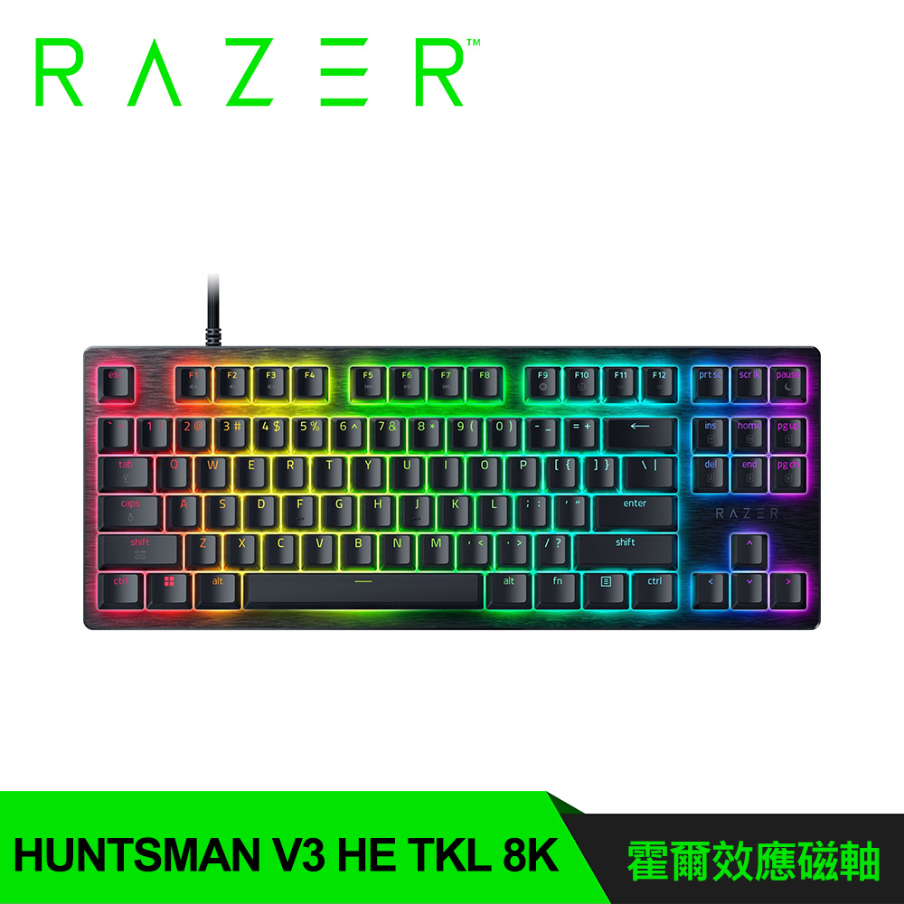 【Razer 雷蛇】獵魂光蛛 Huntsman V3 HE TKL 8K 電競機械鍵盤