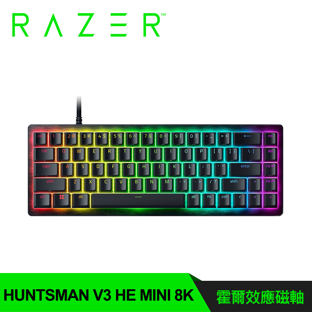【Razer 雷蛇】獵魂光蛛 Huntsman V3 HE 65% 8K 電競機械鍵盤