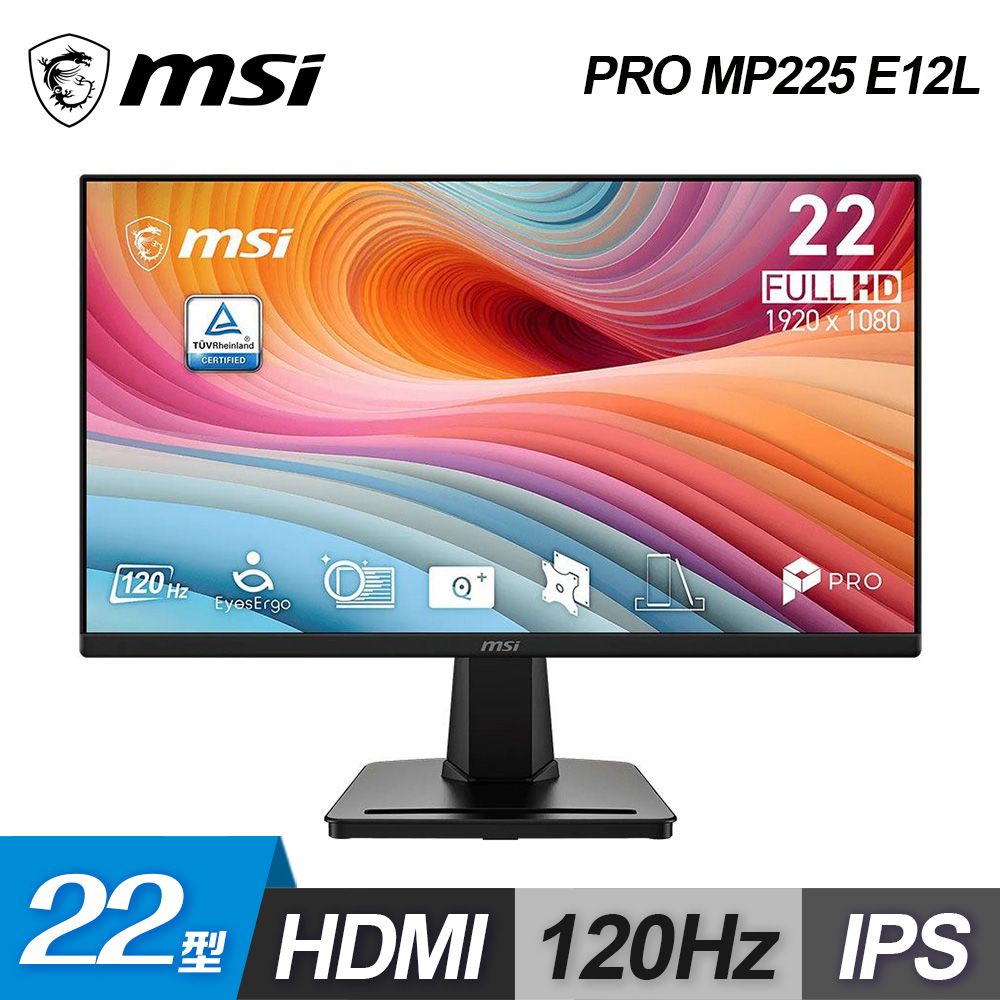 【MSI 微星】PRO MP225 E12L 22型 IPS 護眼螢幕