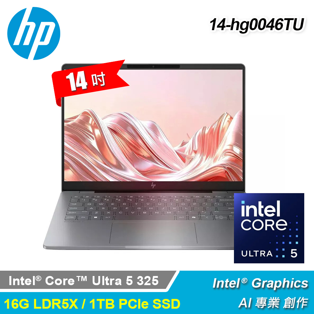 【HP 惠普】OmniBook 7 NGAI 14-hg0046TU 14吋 OLED筆電｜職人灰