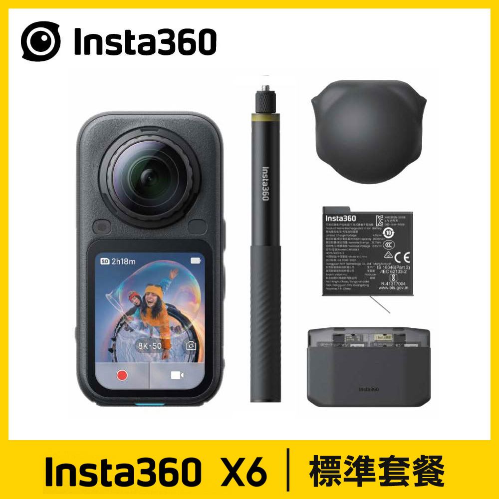 【INSTA360】X6 8K全景運動相機 全能套組 黑色