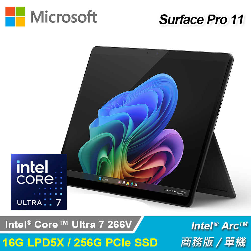 【Microsoft 微軟】Surface Pro 11th 13吋 U7 輕薄觸控筆電｜墨黑