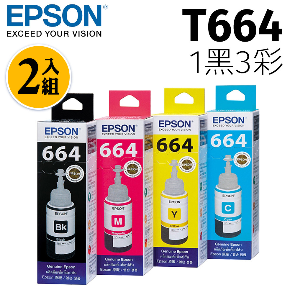【EPSON】T664 1黑3彩一組墨水瓶-2入組