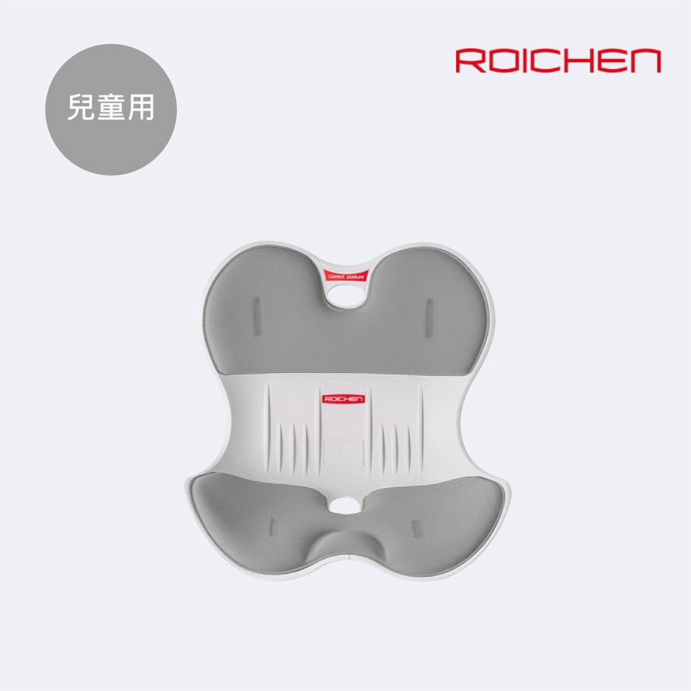【韓國 Roichen】正脊坐墊 兒童用｜灰色