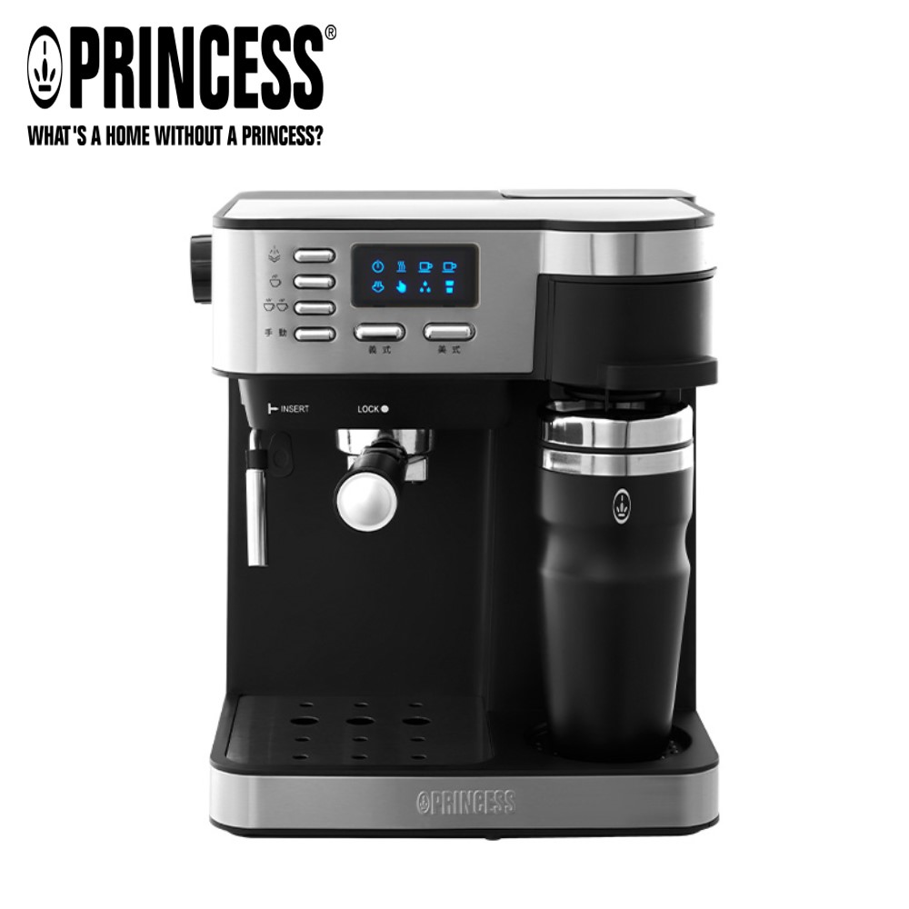 【PRINCESS｜荷蘭公主】典藏半自動義/美式咖啡機 249409