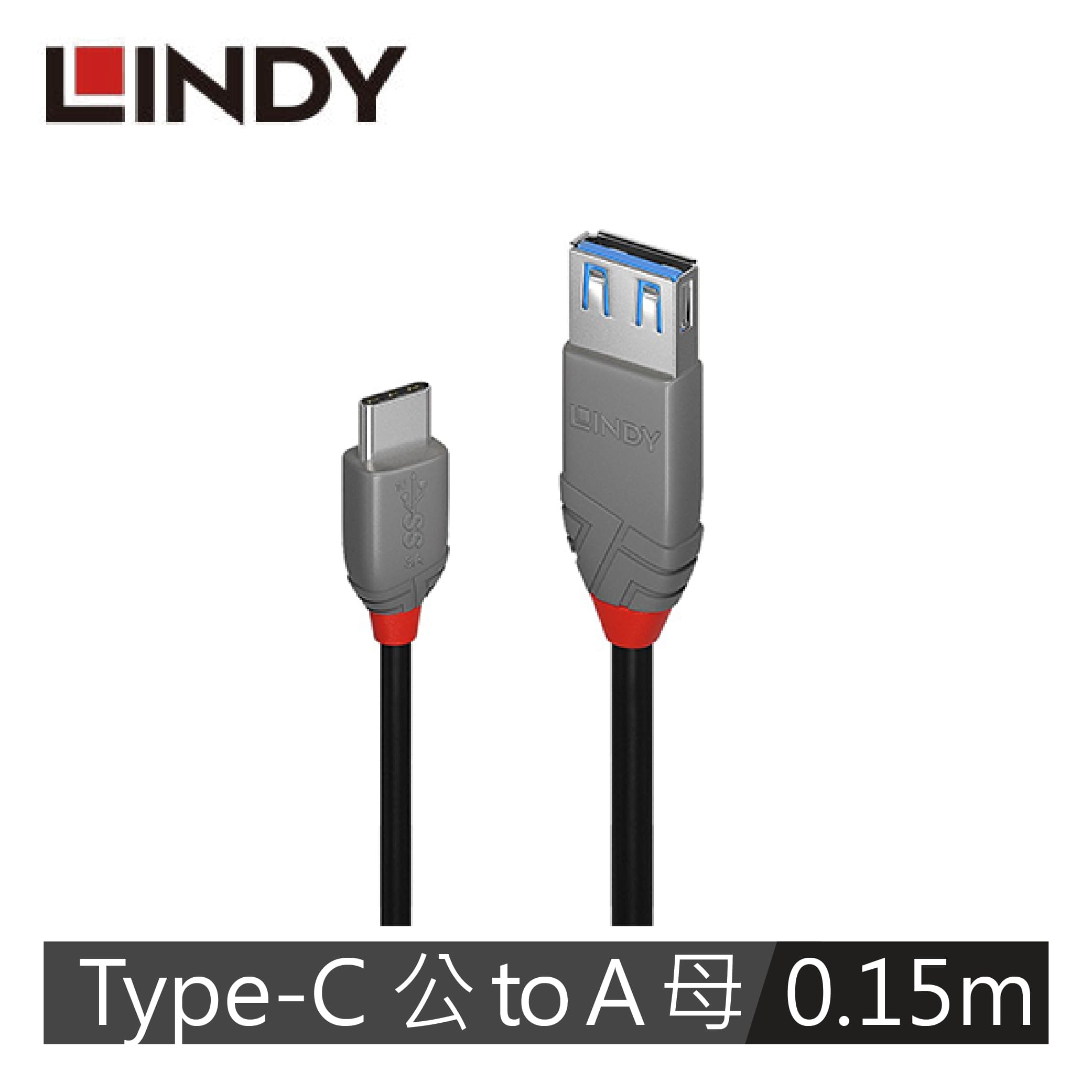 【LINDY 林帝】USB 3.2 GEN2 TYPE-C公 To A母 OTG傳輸線 0.15M 36895_B