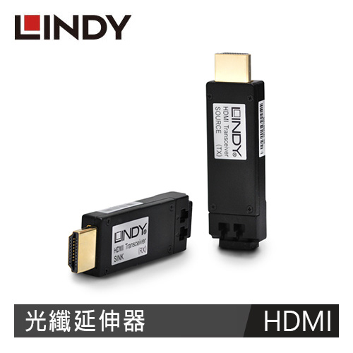 【LINDY 林帝】HDMI 2.0 10.2G 光纖延伸器, 300M 38170