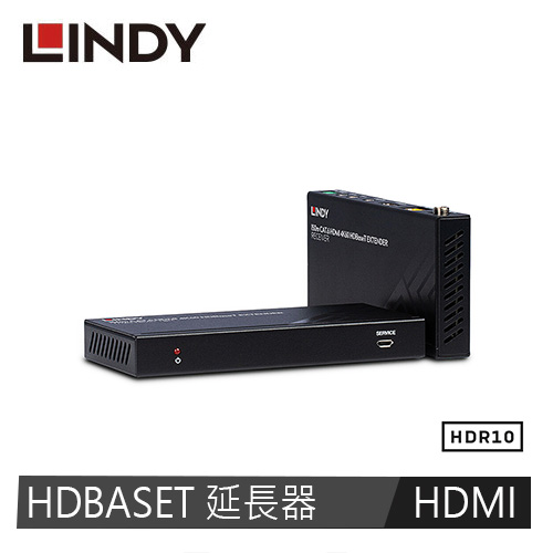 【LINDY 林帝】HDMI 4K@60HZ OVER HDBASET 延長器, 150M 38217
