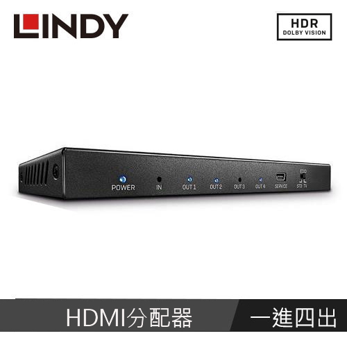 【LINDY 林帝】HDMI2.0 UHD 18G 4K@60HZ 一進四出影像分配器 38236