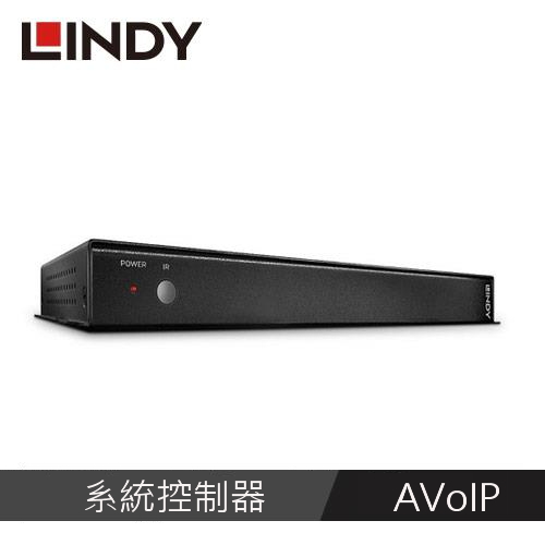【LINDY 林帝】AVOIP系統控制器 38263