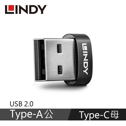 【LINDY 林帝】USB2.0 TYPE-A公 To TYPE-C母 轉接頭 41884