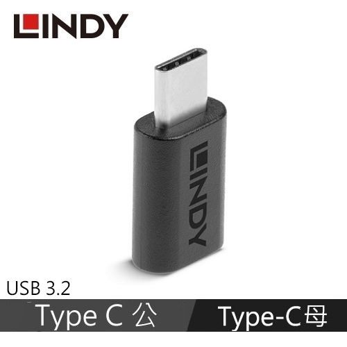 【LINDY 林帝】USB3.2 GEN2x2 TYPE-C 公對母轉接頭 41893