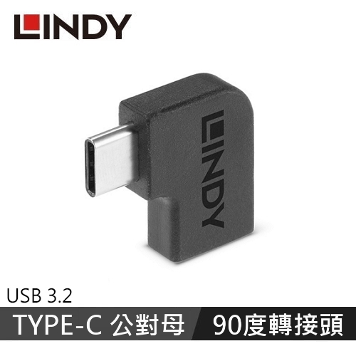 【LINDY 林帝】USB3.2 GEN2x2 TYPE-C 公對母90度轉接頭 41894