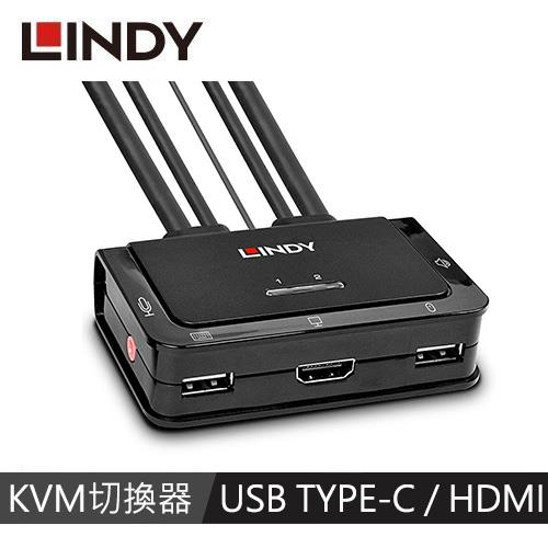 【LINDY 林帝】2埠 USB TYPE-C & HDMI2.0 TO HDMI2.0帶線KVM切換器 42347