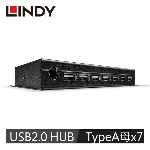 【LINDY 林帝】USB2.0 工業等級7埠延長HUB集線器 42794