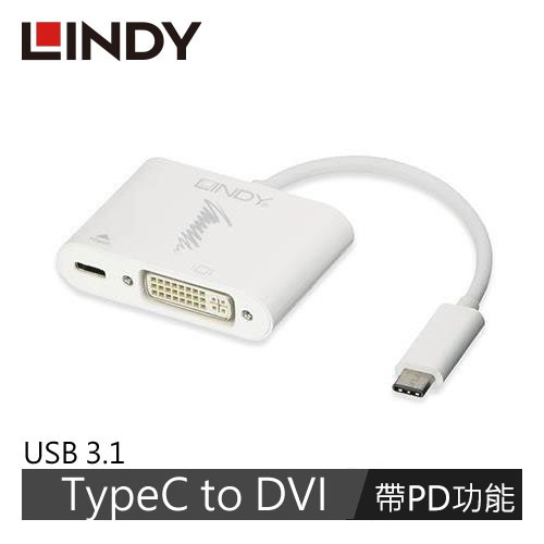 【LINDY 林帝】主動式 USB3.1 TYPE-C公 To DVI母 轉接器帶PD功能 43195