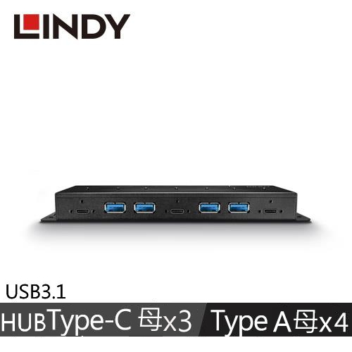 【LINDY 林帝】USB3.1 GEN2鐵殼7埠HUB集線器(3 TYPE-C+4 TYPE-A) 43275