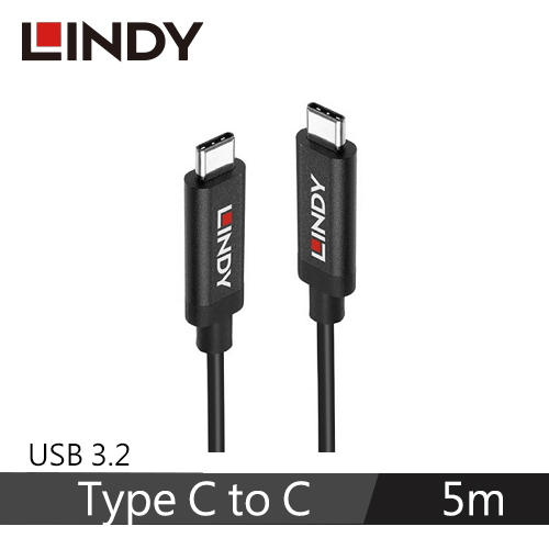 【LINDY 林帝】主動式USB3.2 GEN2 TYPE-C 公TO公 傳輸線 5M 43308