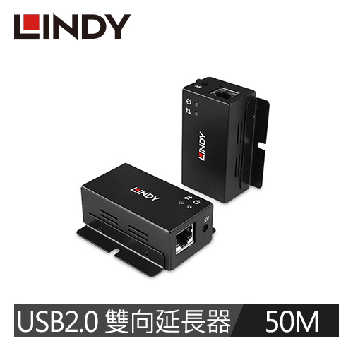 【LINDY 林帝】2埠USB2.0雙向POC訊號延長器, 50M 43386