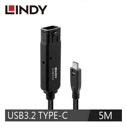 【LINDY 林帝】主動式USB3.2 GEN2 純DATA TYPE-C延長線, 5M 43405