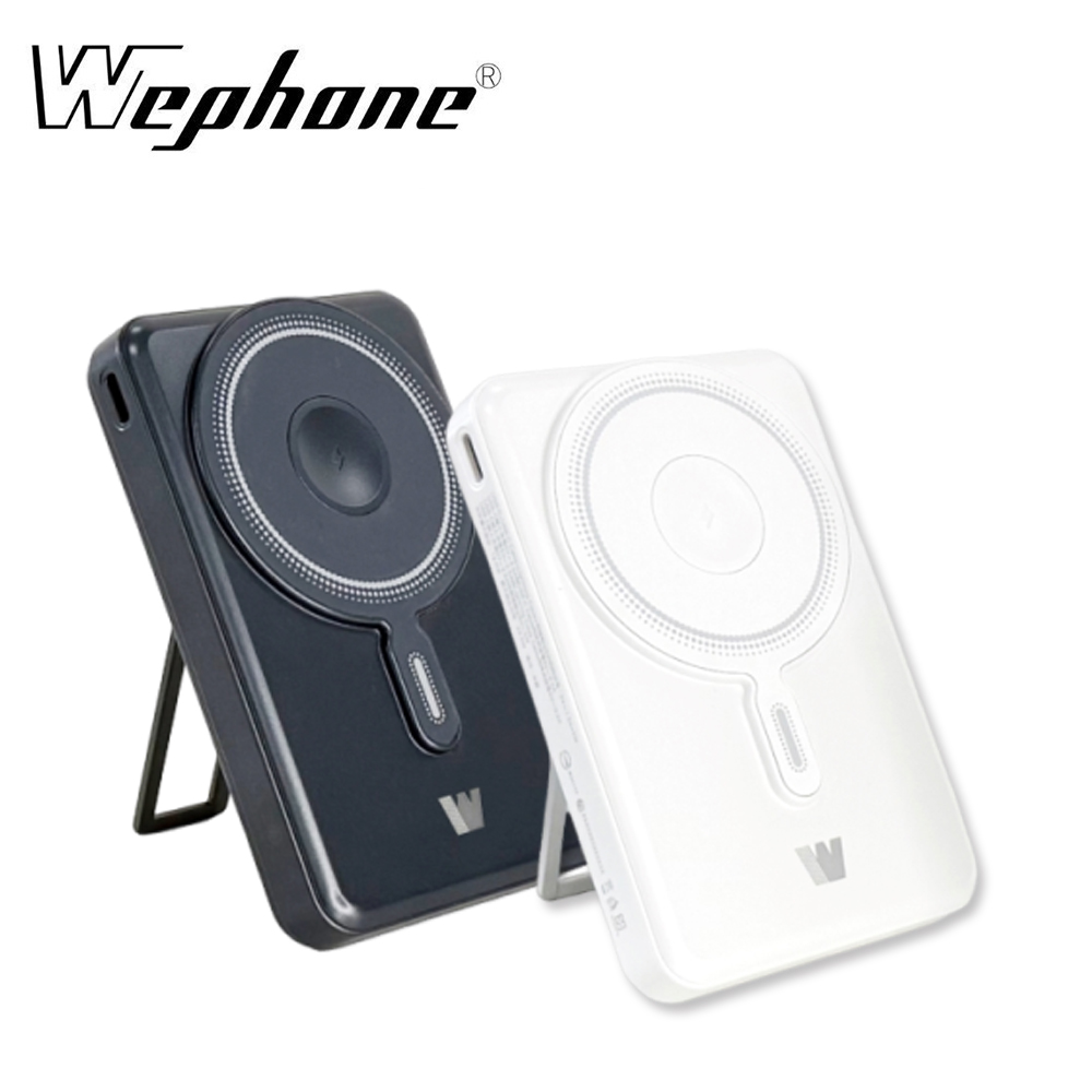 【WEPHONE】5000mAh 五合一磁吸無線行動電源組｜黑+白