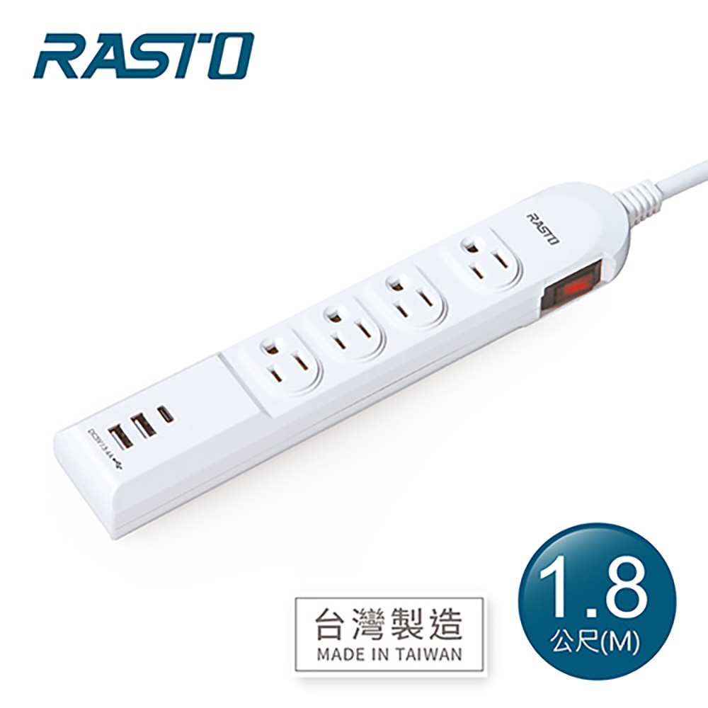 【RASTO】FE14 一開四插三孔Type C+USB延長線 1.8M